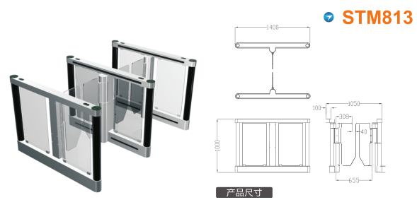 紫金县速通门STM813