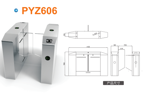 紫金县平移闸PYZ606